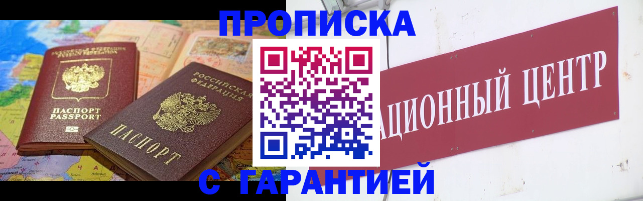форма 3 в Ярославле