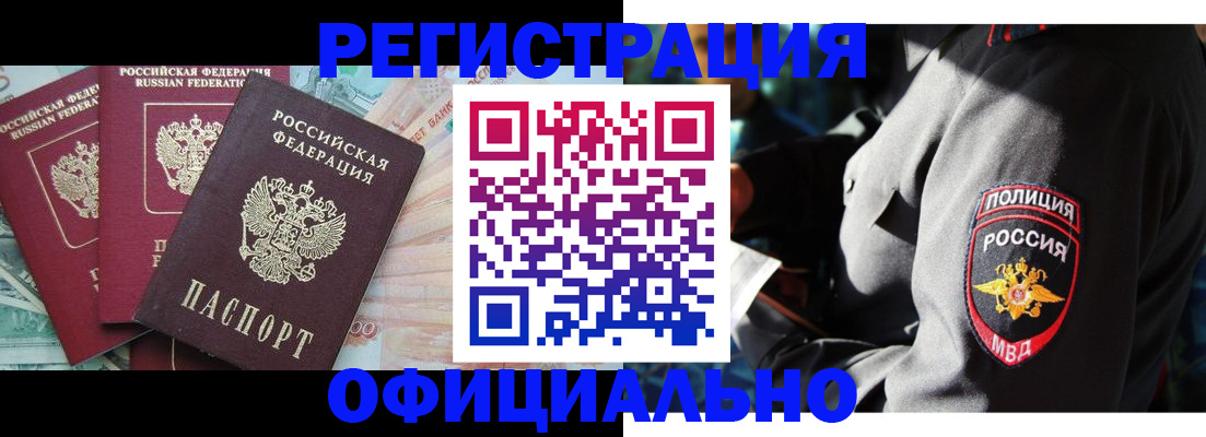 форма 3 в Ярославле