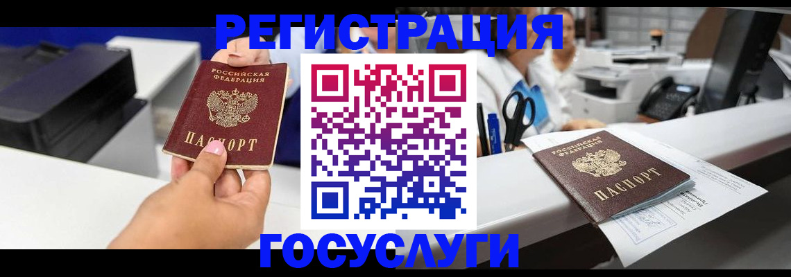 миграционный учет в Ярославле