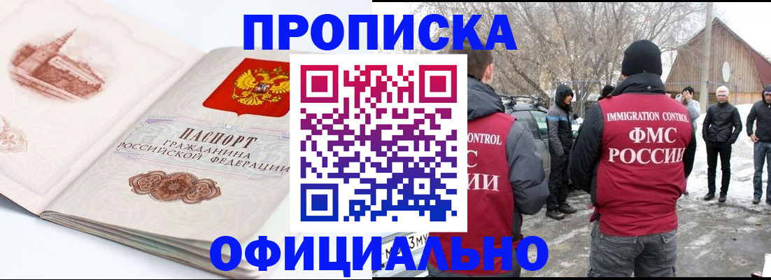 найти адрес прописки в Ярославле